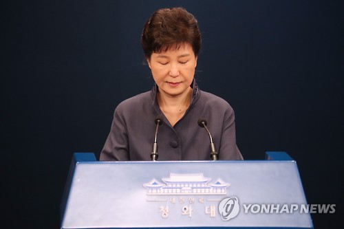 눈 감은 박 대통령
