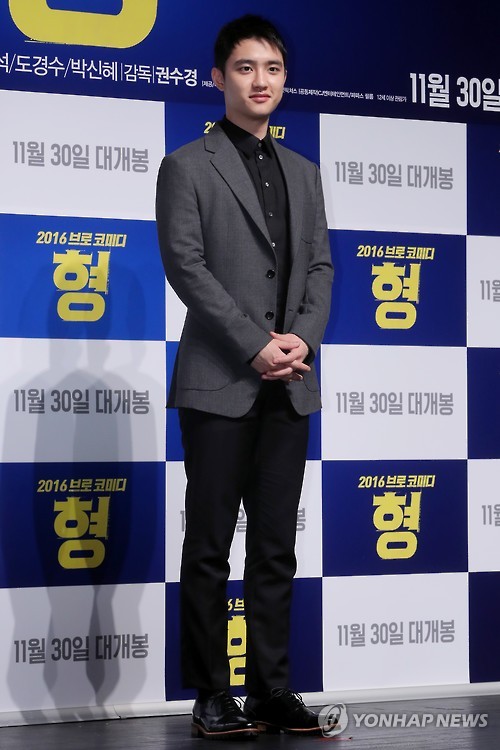 도경수, 충무로의 블루칩