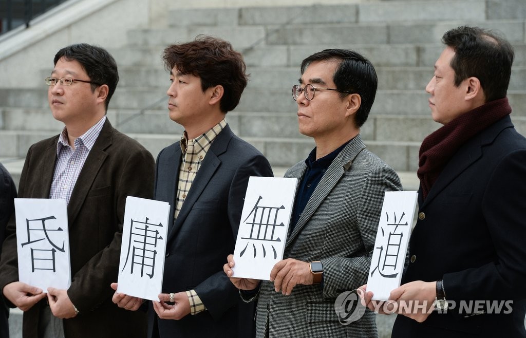 '시국을 걱정하는 광운대학교 교수 모임'
