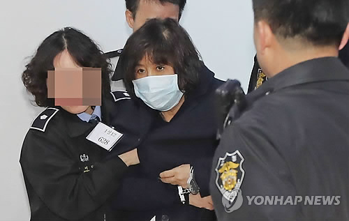 조사받으러 온 최순실