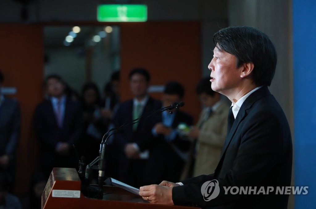 비선 실세 의혹 입장 밝히는 안철수 전 대표