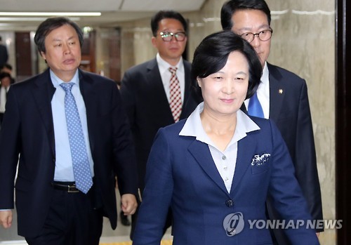 긴급 의원총회 마친 추미애