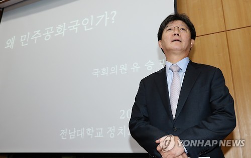 강연하는 유승민