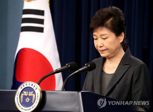굳은 표정의 박 대통령
