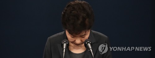 고개숙인 박 대통령