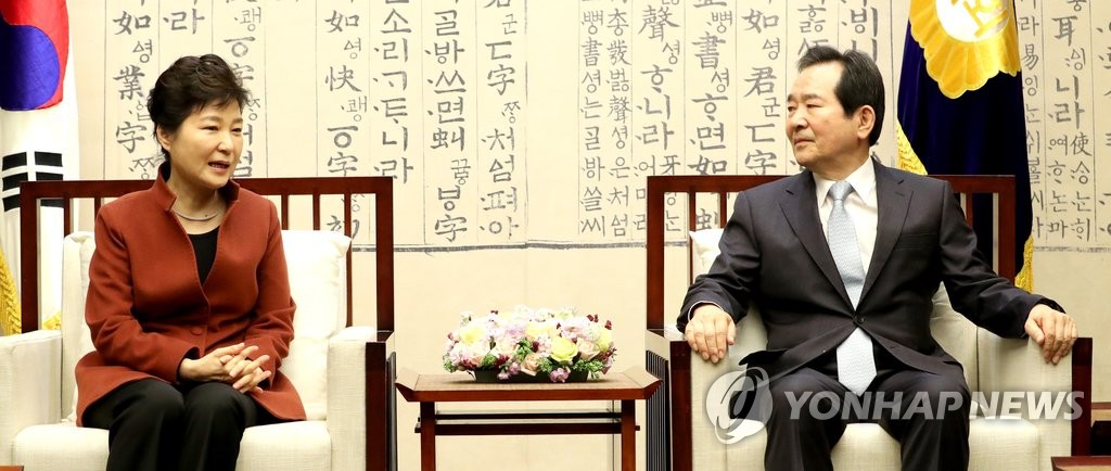 박 대통령과 정세균 의장 대화