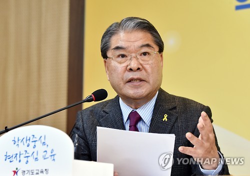 "역사교과서 국정화 철회"