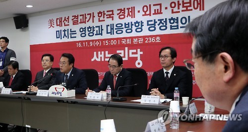 지난 9일 열린 '美 대선 결과가 한국 경제·외교·안보에 미치는 영향과 대응방향' 당정협의