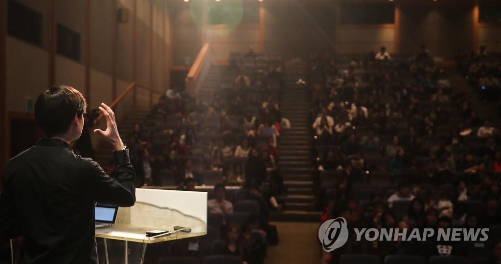 '2016 넥스트 콘텐츠 콘퍼런스'