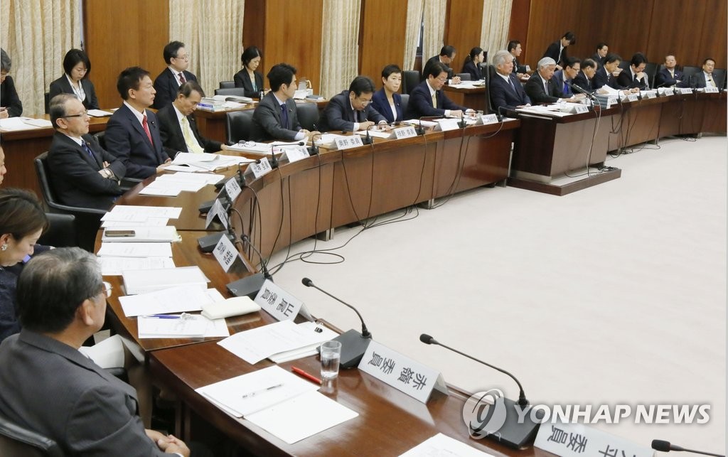 일본 중의원 헌법심사회 개최…헌법개정 논의 본격화