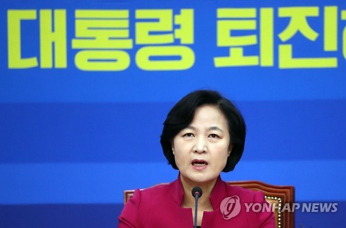발언하는 추미애
