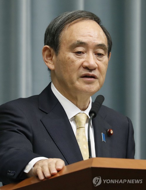 스가 요시히테 일본 관방장관