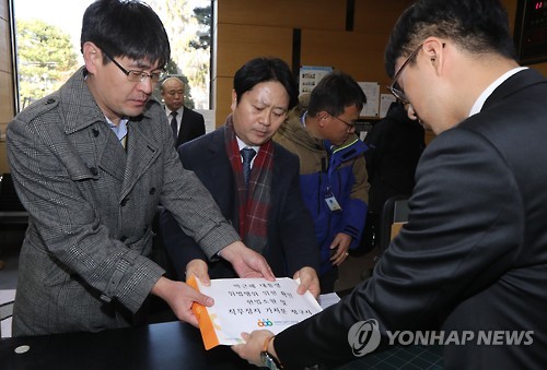 경실련, '박 대통령 위헌확인 헌법소원·직무정지 가처분 신청'
