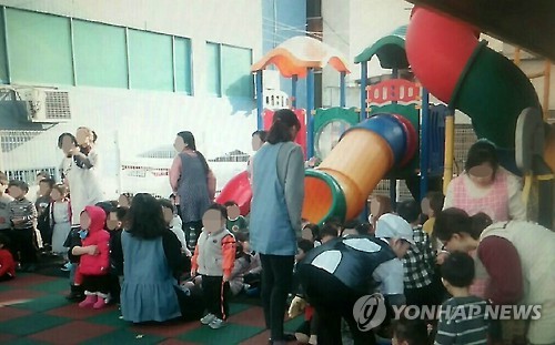 대피한 유치원생
