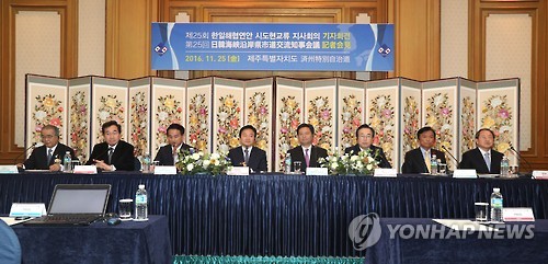 한일해협연안 8개 시도현 지사회의 기자회견