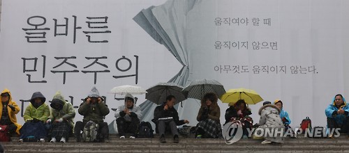 첫눈 촛불은 계속