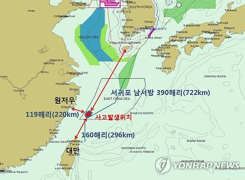 제주 서귀포선적 어선 전복 위치