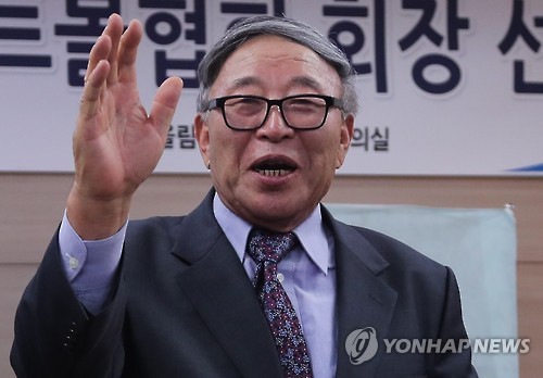 김응용 전 감독, 대한야구소프트볼협회 회장 당선