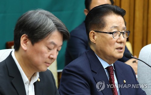 박지원 "탄핵 발의는 9일"