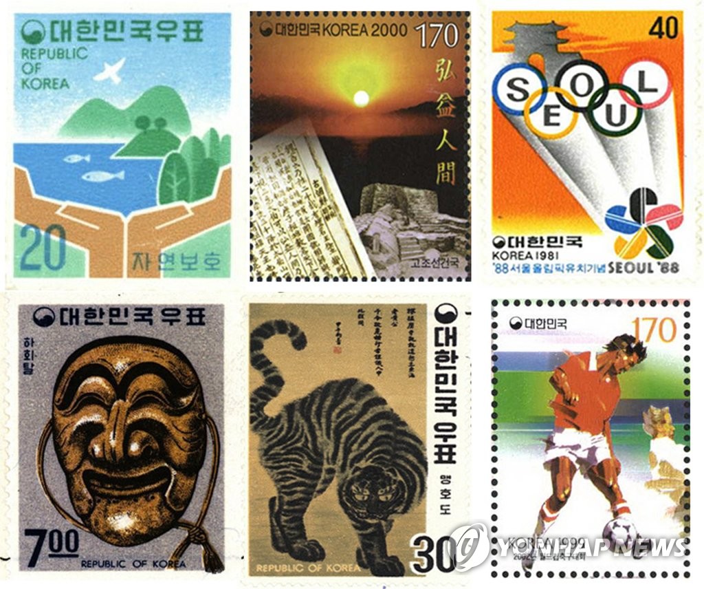 국가기록원, '우표·포스터' 온라인
