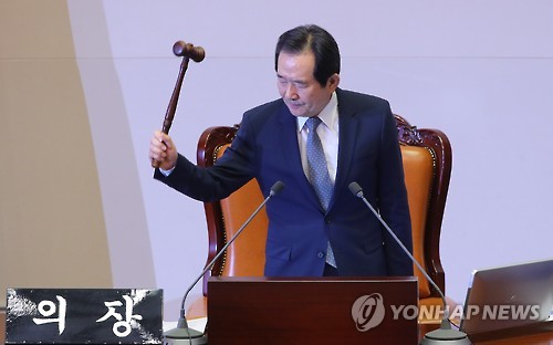 <탄핵가결> 박근혜 대통령 탄핵소추안 가결