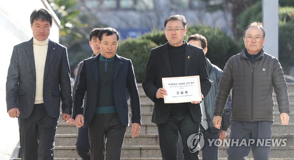 민원실 향하는 제2공항 반대위 관계자들