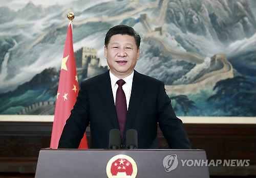 中 시진핑 신년사 "영토 주권·해양권익 결연히 수호"