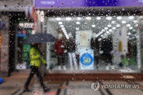 비 내리는 소한