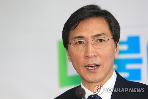 안희정 "민주당 대선후보 경선에 도전하겠다"
