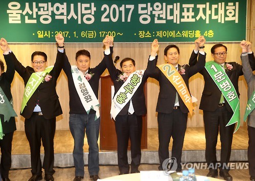 인사하는 국민의당 당대표 후보들