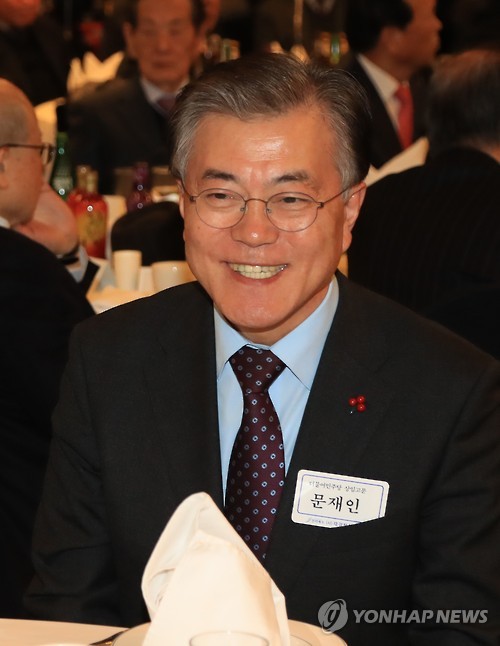 문재인 활짝