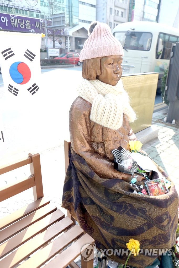 부산소녀상과 태극기