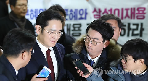 이재용 특검 출석