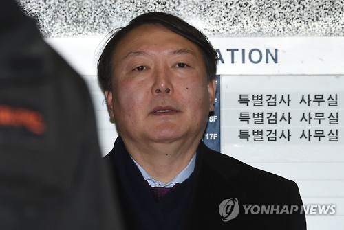 출근하는 윤석열 수사팀장