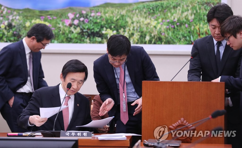 분주한 외교부 장관