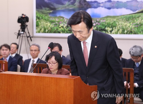 인사하는 외교부 장관