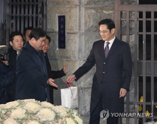 영장 기각, 이재용