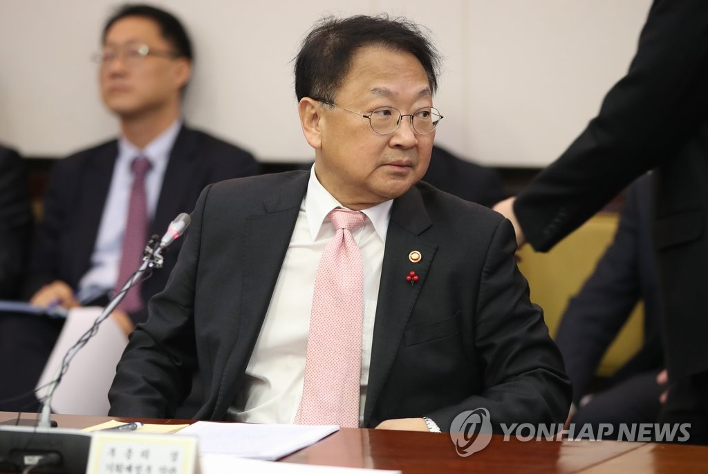 물가관계장관회의 참석한 유일호 부총리