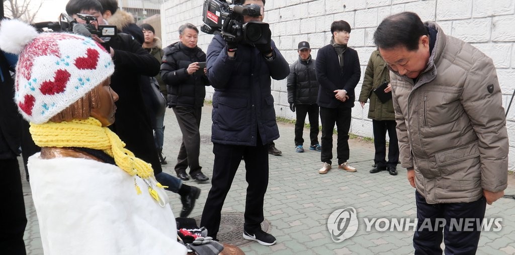 소녀상에 고개 숙이는 부산 동구청장