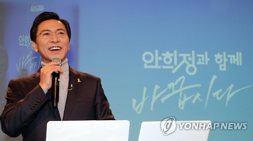 안희정, "대선 출마합니다"