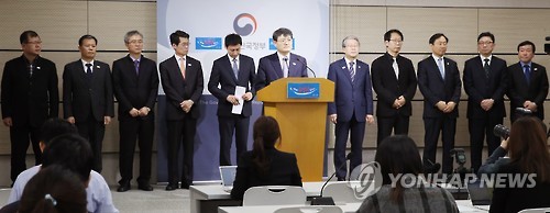 사과문 발표하는 문체부