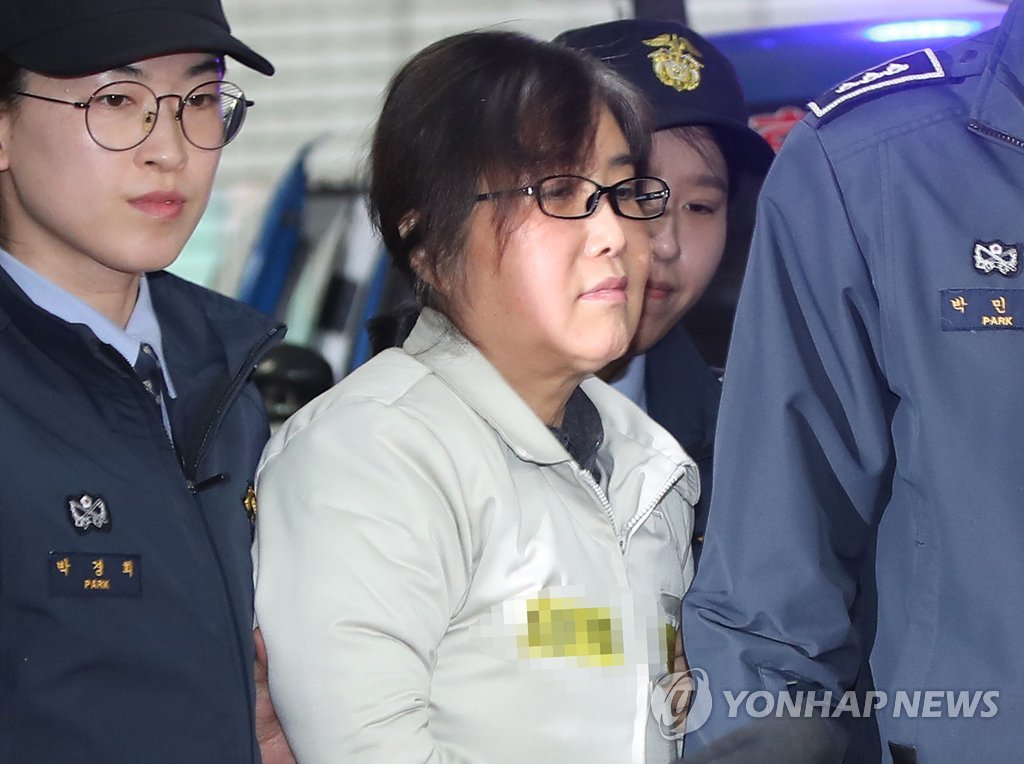 이번이 두 번째 체포!