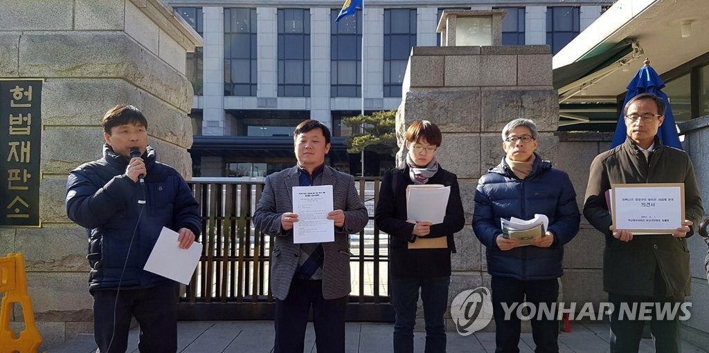 기자회견하는 '박근혜정권퇴진 비상국민행동'