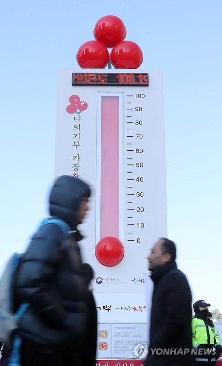 지난 1일 서울 광화문광장 '사랑의온도탑'이 목표액을 넘어서며 108.1도를 가리키고 있는 모습.(자료사진)