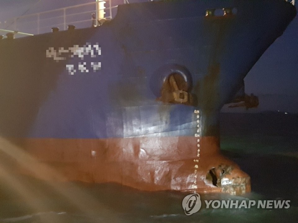 목포 해상서 예인선과 충돌한 대형 상선