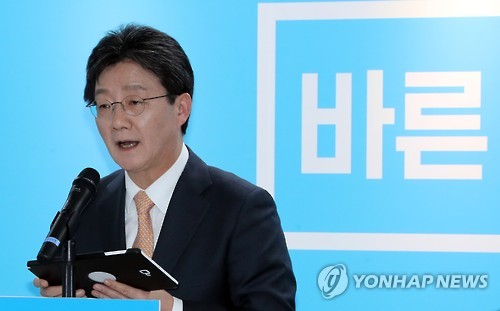 바른정당 유승민 의원(자료사진)