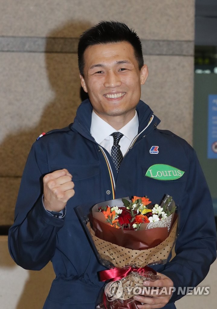 UFC 정찬성 귀국