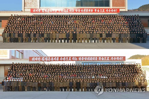 김정은, 강동정밀기계공장 시찰
(서울=연합뉴스) 김정은 북한 노동당 위원장이 약 2년 1개월 만에 평양의 강동정밀기계공장을 시찰했다고 노동신문이 7일 보도했다. 2017.2.7 << 국내에서만 사용가능. 재배포 금지. For Use Only in the Republic of Korea. No Redistribution >>
nkphoto@yna.co.kr