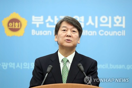 안철수 부산 찾아 기자회견