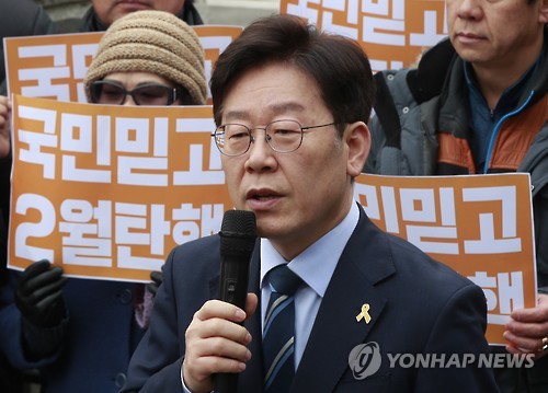 '2월에는 탄핵해야'